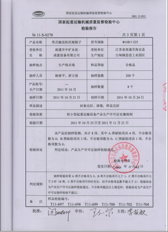 关于锦纶长丝面料的优势表现